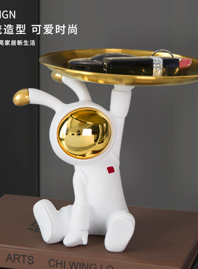 创意太空兔进门口k钥匙收纳摆件托盘客厅玄关轻奢电视柜家居装饰