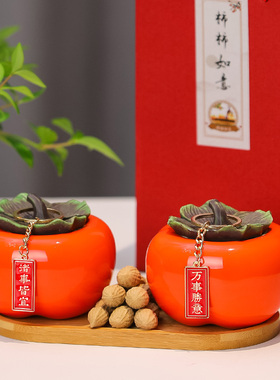 事事如意柿子小摆件家居客厅玄关办公桌电视N柜玄关装饰品桌面礼