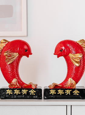 年年有鱼锦鲤家居装饰摆件乔迁新居礼品客厅电视柜U酒柜玄关摆设
