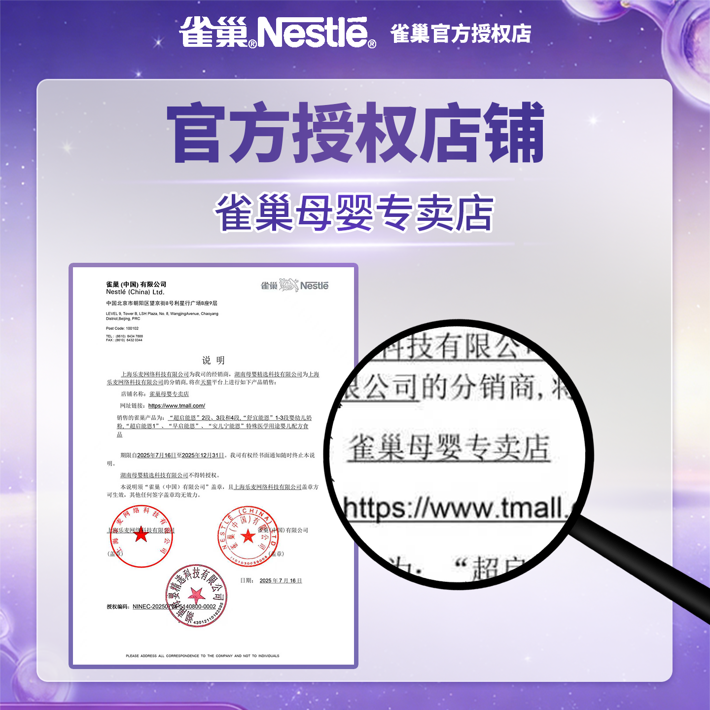 雀巢水解呵护开心肚肚儿童成长原生乳益生元奶粉750g单罐,淘宝优惠券,粉丝福利购,淘宝优惠卷
