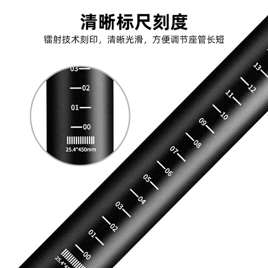 Bicycle seat post mountain bike extended seat tube seat post