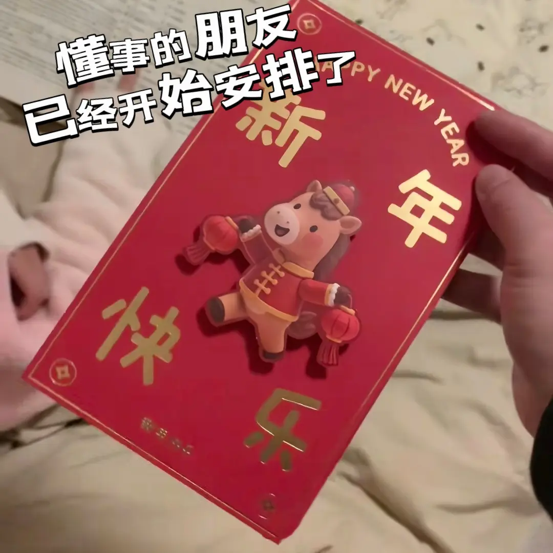 【限时减50】马年抽拉红包jy,淘宝优惠券,粉丝福利购,淘宝优惠卷