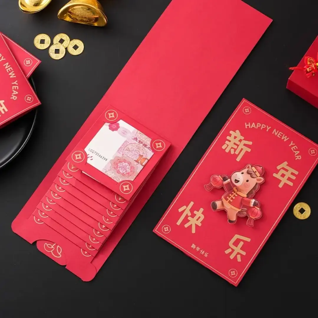 【限时减50】马年抽拉红包jy,淘宝优惠券,粉丝福利购,淘宝优惠卷