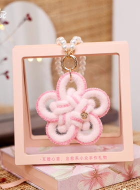 岁时绳记团花沁粉编绳汽车挂件