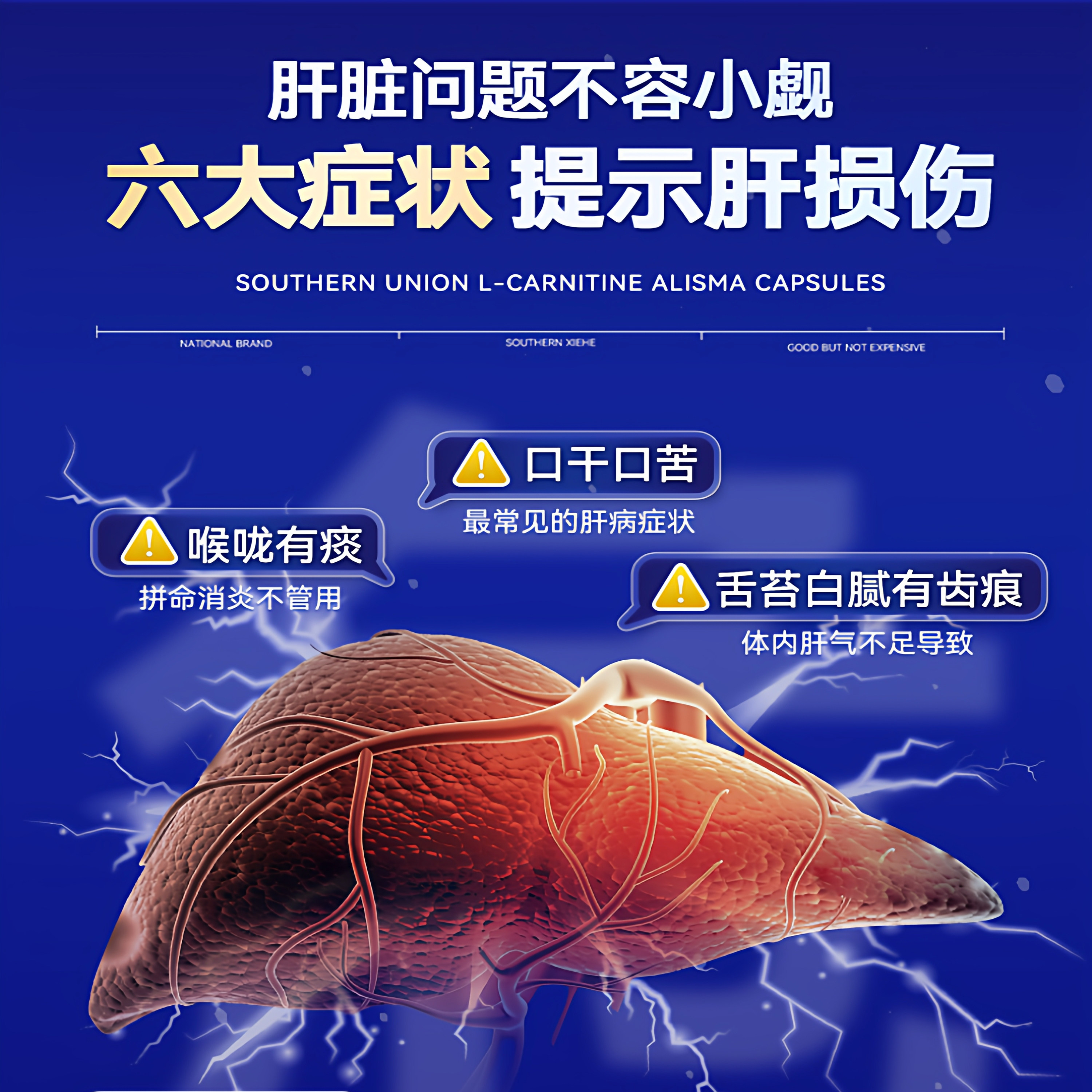 南方协和千泉葛根枳椇红景天颗粒官方旗舰店调理肝火旺S,淘宝优惠券,粉丝福利购,淘宝优惠卷