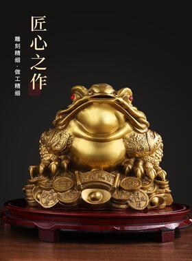 三足铜金蟾蜍纯铜金蟾摆件客厅家居玄关装饰三脚金蝉店铺开业礼品