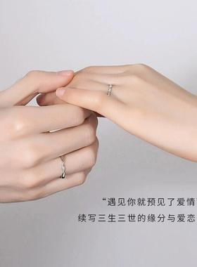 s999足银莫比乌斯情侣对戒