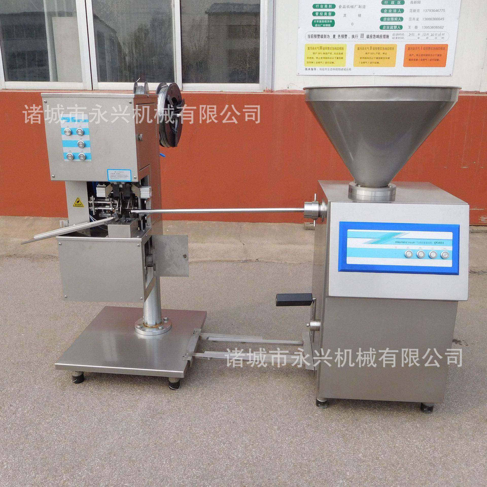 火腿肠加工设备全自动气动定量纽灌肠机灌肠打卡一体机灌肠机,淘宝优惠券,粉丝福利购,淘宝优惠卷