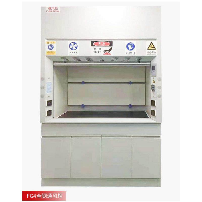 全钢通风柜实验室PP通风橱抽风柜排风排气落地通风柜化验通风厨柜,淘宝优惠券,粉丝福利购,淘宝优惠卷