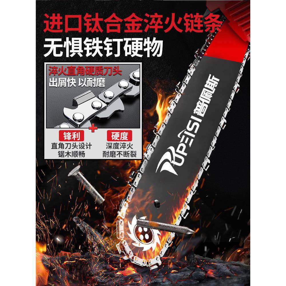 普佩斯电锯充电大式率锂电链树锯小型多功能家用户外砍伐功木363 - 图2