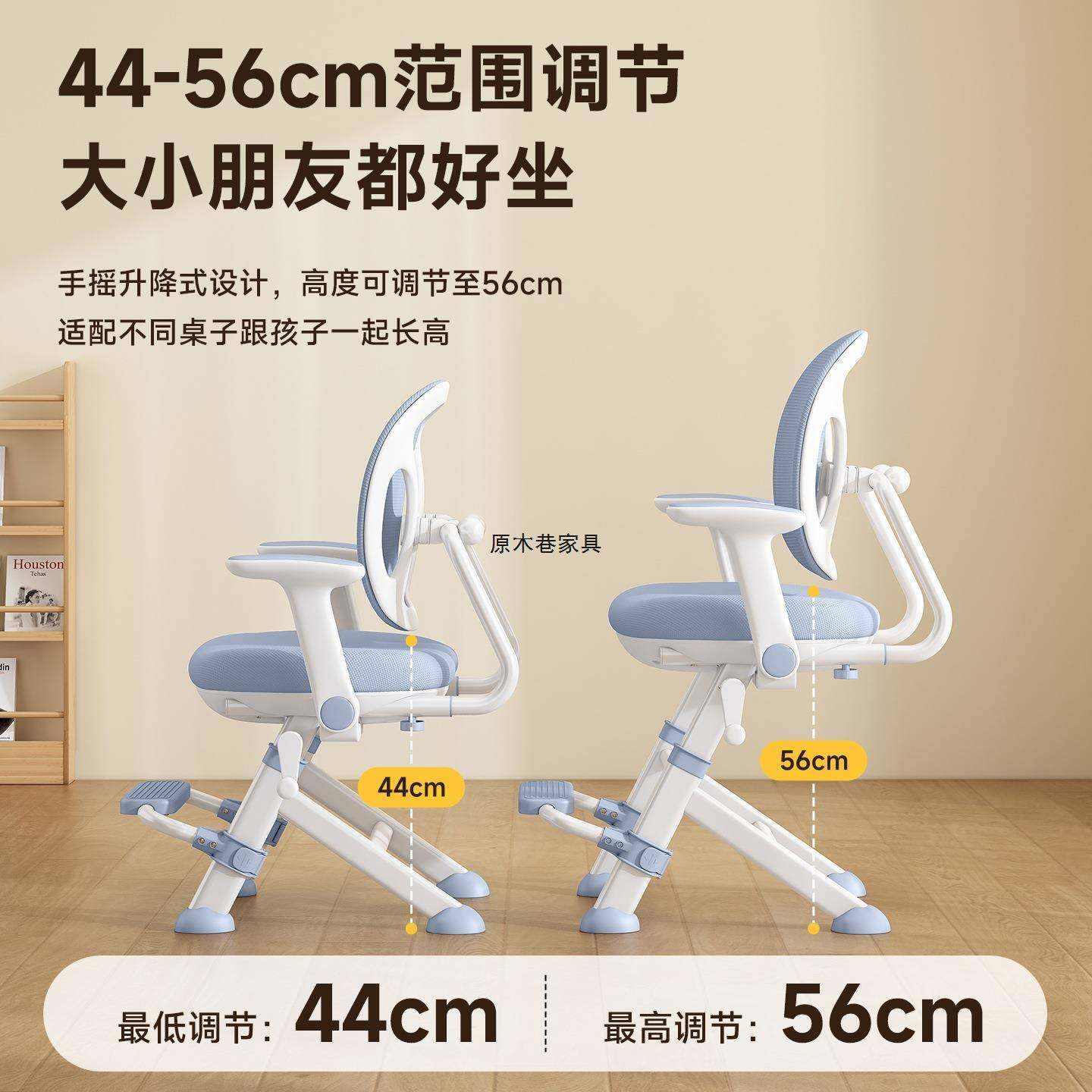 AVT儿姿童学习椅学生家座用写字椅子矫正坐书桌椅可升降用椅作业,淘宝优惠券,粉丝福利购,淘宝优惠卷