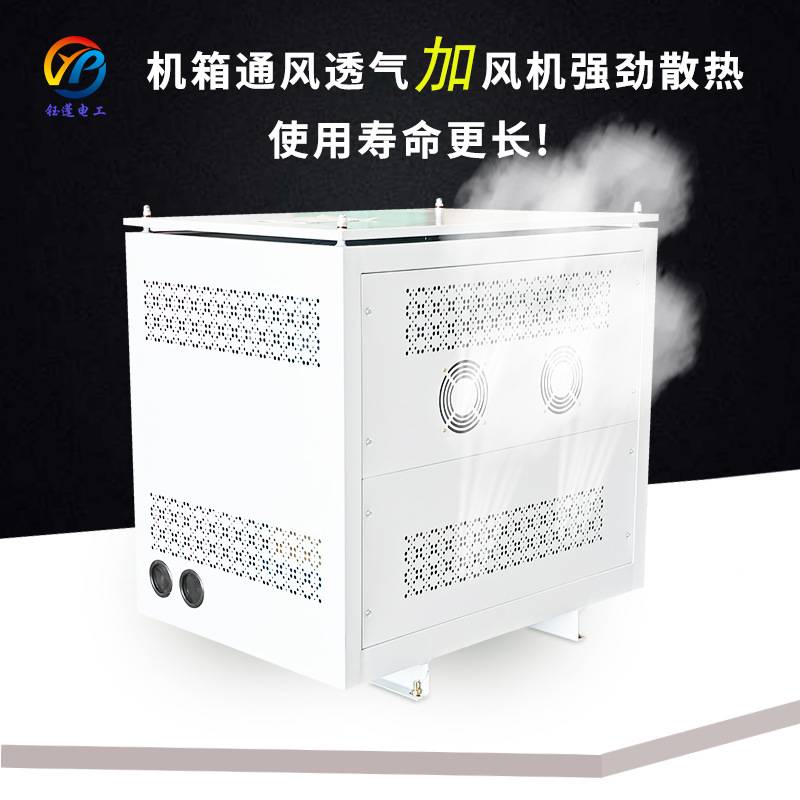 三相380v变415v转220v升460v480v干式控制变压器30/150/250kw/kva - 图1
