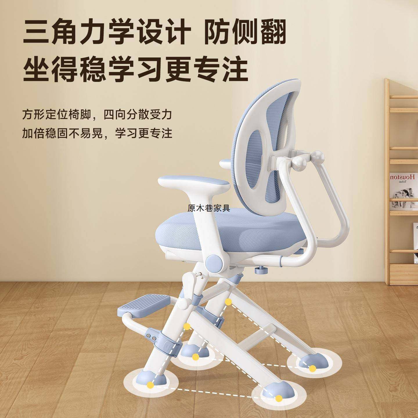 AVT儿姿童学习椅学生家座用写字椅子矫正坐书桌椅可升降用椅作业,淘宝优惠券,粉丝福利购,淘宝优惠卷