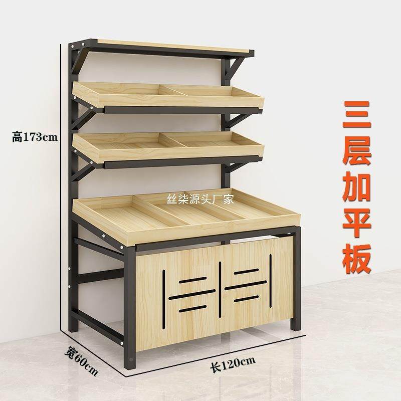 架超市水果架展示架多功能生鲜菜多层中岛INH柜蔬堆头水货果店子,淘宝优惠券,粉丝福利购,淘宝优惠卷