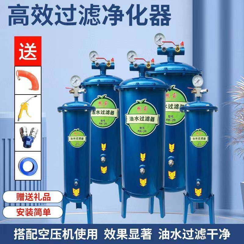 分新款双滤芯油水分离器气泵空压精机油水离过器密除水除ZEQ油专 - 图1