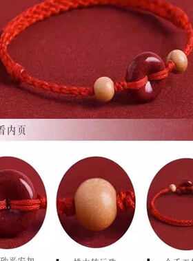本命年朱砂扣手链m女桃木红绳手绳情侣转运珠男好运礼物去霉运