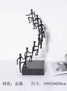 简约金属抽象人物雕塑马玄关酒B柜装饰品客厅电视柜样板间摆件