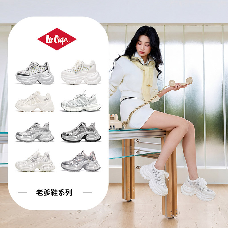 【孟子义代言品牌】Lee Cooper男女款低帮德训厚底老爹鞋休闲鞋