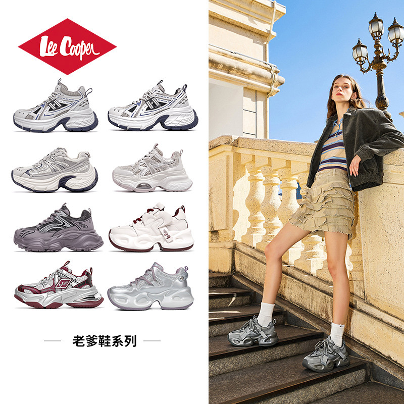 【孟子义代言品牌】Lee Cooper秋冬款老爹鞋男女款加绒厚底马丁靴