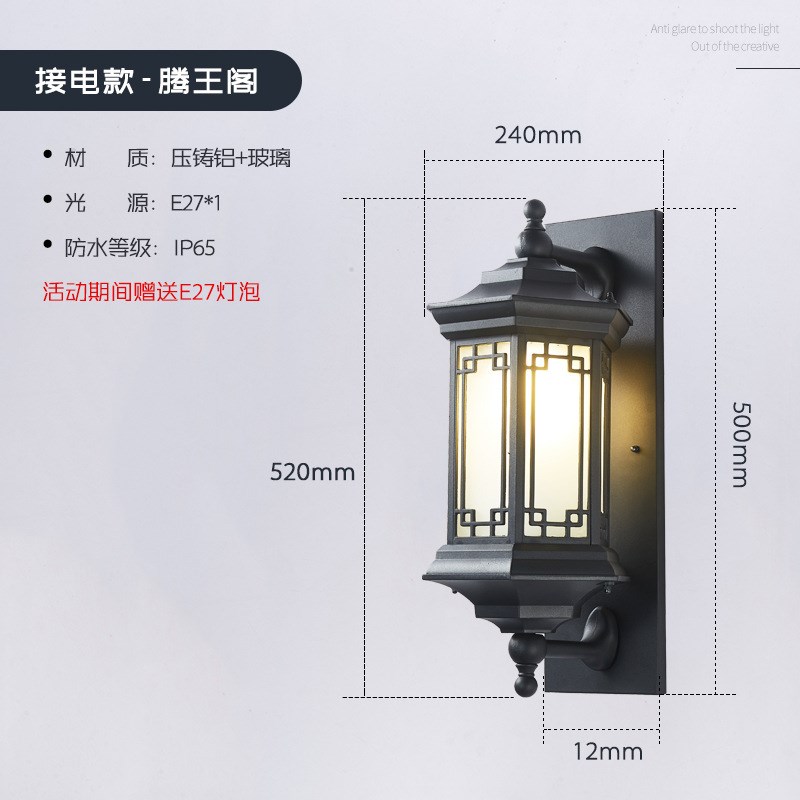 滕王阁太阳能壁灯新中式阳台灯过道灯露台灯防水户外灯门柱庭院灯 - 图2