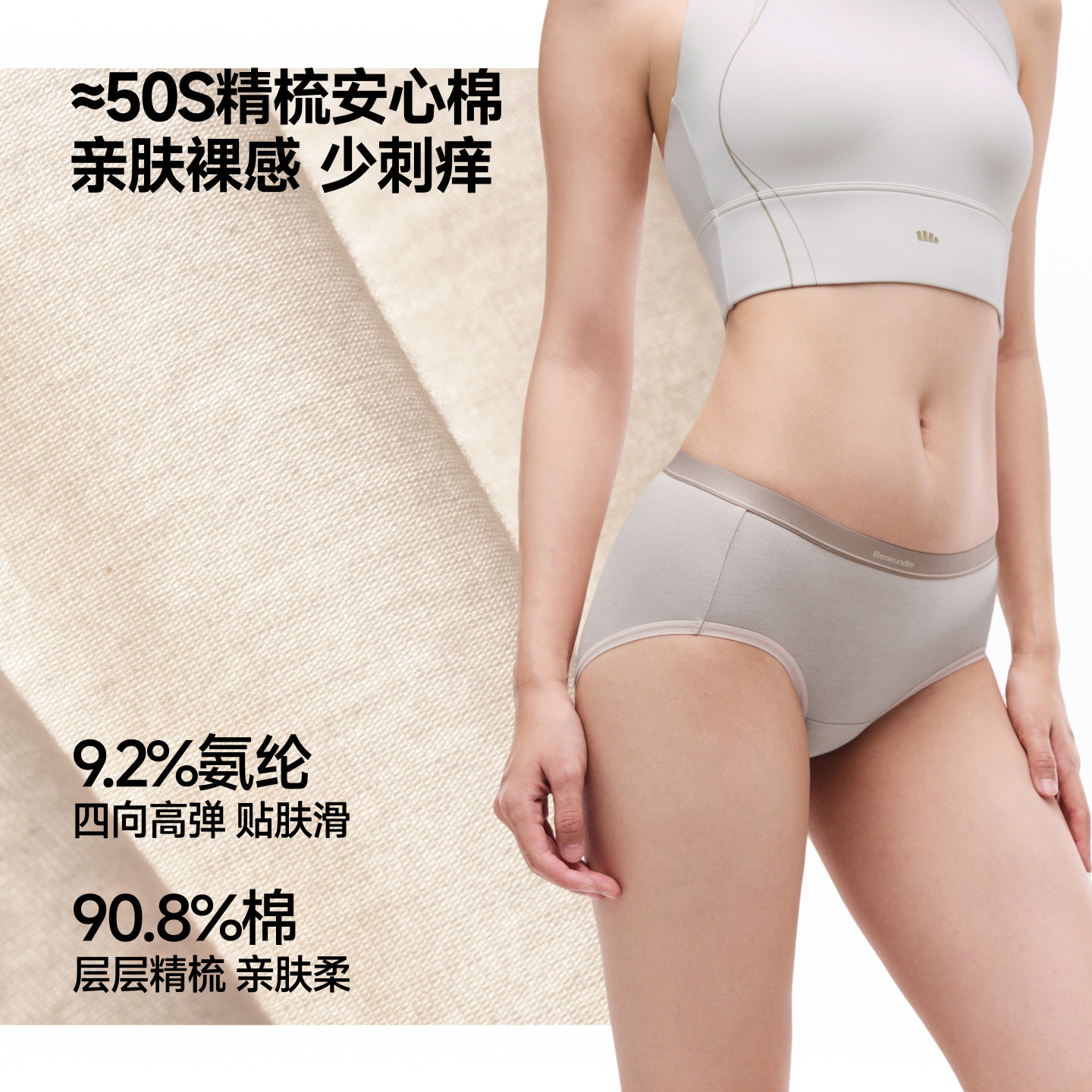 蕉下女士棉质内裤CT011四季可穿底裤女士三角内裤透气棉不闷汗女 蕉内棉棉实拍商品图