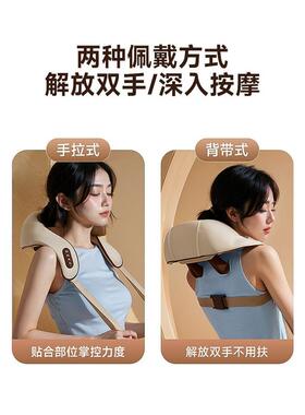 御星10-头颈椎按摩器背部腰部肩部脊椎颈部按摩器斜方肌专用按摩