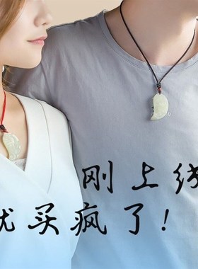 古代定情信e物挂件情侣款玉吊坠一对龙凤玉佩男女款和刻字挂件