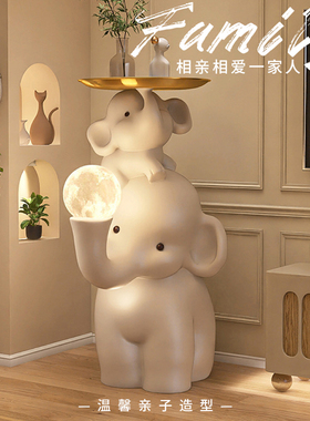 客厅大型落地摆件托盘电视柜沙发旁边乔迁新居礼品V大象家居装饰