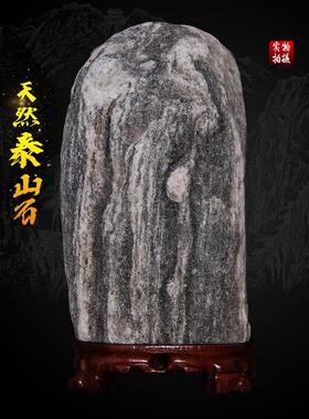 青石泰山石敢做泰山石镇屋补角靠山室内外办公天然原石小摆设