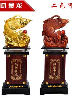 厂家落地式纳财金龙鱼摆件公司公室店铺开业酒店摆放工艺品