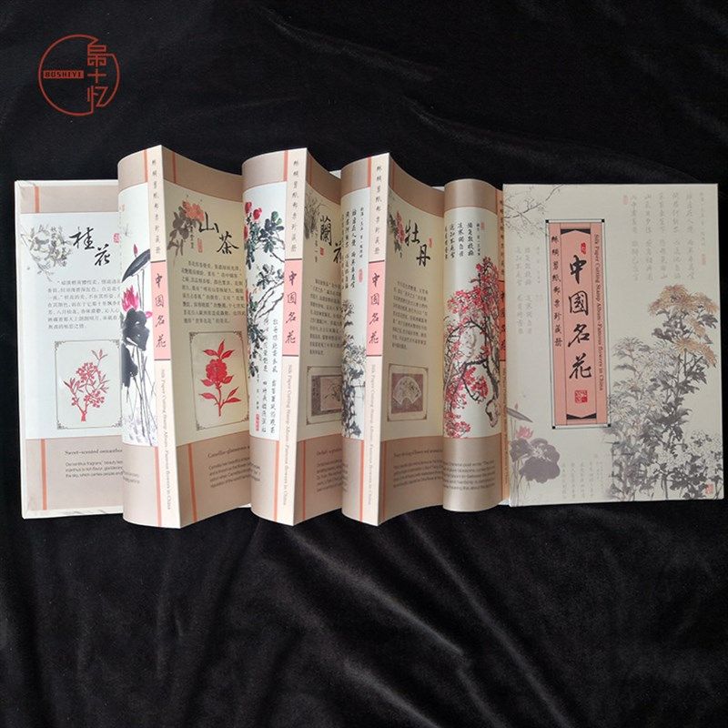 梅兰竹菊丝绸彩印文化创意邮册中国风特色纪念品商务会议外事交流,淘宝优惠券,粉丝福利购,淘宝优惠卷