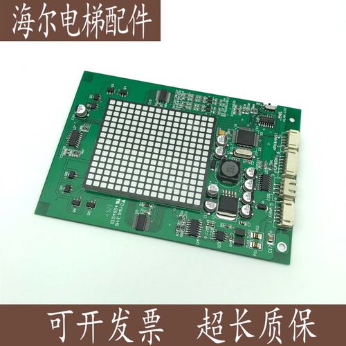 永大电梯外呼显示板THLAN-S(A0)DD013625外招按钮面板DD013625 - 图1