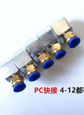 冷却管磁座 火花机油座底座 水座强磁座 2分3分4分车床喷油磁吸座