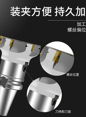 数控平面铣刀柄BT50-FMB32-100加工中心刀柄连接杆铣刀盘CNC刀具