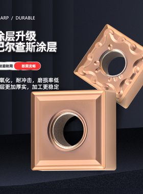 数控车刀片 不锈钢 钢件 铸铁专用SNMG120408-MS开槽刀粒刨槽刀头