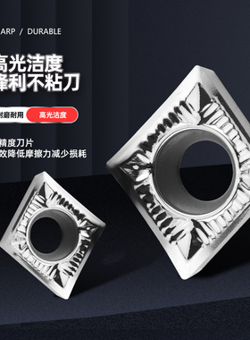 数控铜铝用刀片菱形CCGT09T3/060204/120408外圆内孔不锈钢刀头