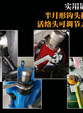 包邮圆螺母扳手可调节钩型活动勾头扳手勾型万能多功能月牙扳手