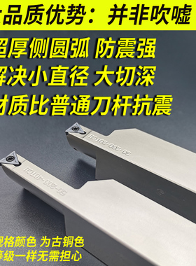 端面槽刀刀杆 切深槽刀 大切深 加深 圆弧 平面切槽刀杆STFCR2525