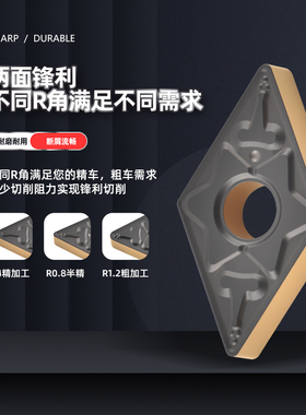 数控车床刀头55菱形DNMG1504钢件不锈钢外圆内孔车刀粒车刀刀片
