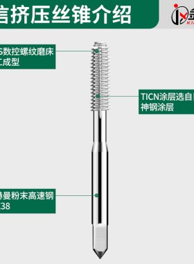 铝用挤压丝锥M2.5丝攻M3平头M4挤牙M2不锈钢专用M5铝合金M6盲孔