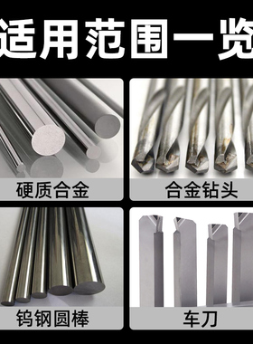 树脂金刚石砂轮金钢磨钨钢专用硬质合金刀车刀沙轮平行磨盘砂轮片