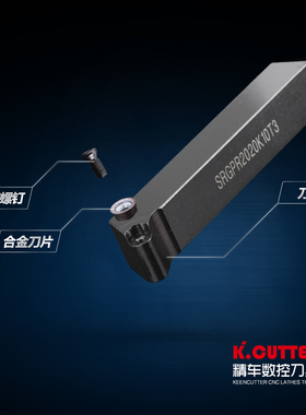 数控刀杆螺钉式外圆刀杆SRGPR2020K10T3普通车床精车机夹外圆车刀