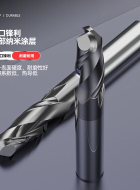 45度钨钢球刀纳米涂层硬质合金cnc数控刀具R型球头两刃铣刀立铣刀