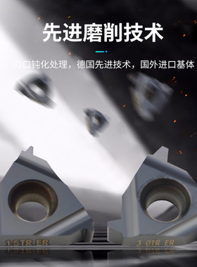 数控T型牙车刀片外螺纹T形外牙刀粒16ER-2.0TR内螺纹内牙30度矩形