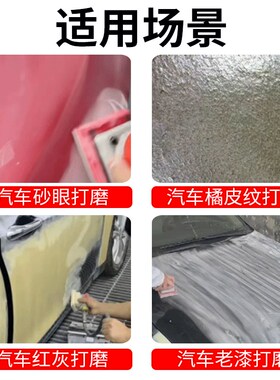 海绵砂纸小方磨机砂块干磨机方形植绒方头汽车打磨抛光方块沙纸片