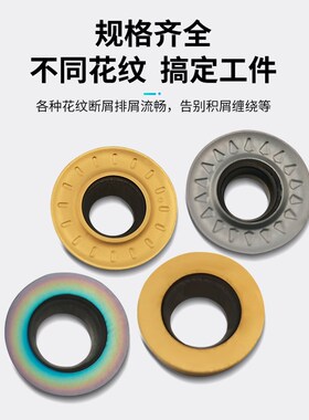 数控铣刀片RPMT1003 1204硬质合金圆刀粒R5 R6不锈钢加工中心刀具