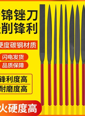 金信什锦锉刀打磨套装小钢锉金属挫整形锉子措刀工具圆挫三角平锉