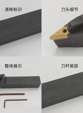 sinstar数控刀杆35度菱形中间外园车刀杆MVVNN2020K16车床圆弧刀