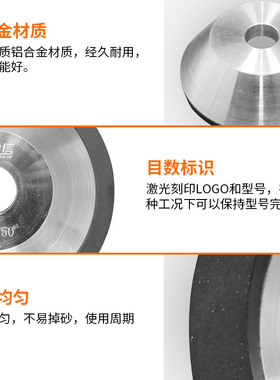 金信碗型金刚石砂轮树脂SDC合金研磨钨钢铣刀具万能磨刀机沙轮片