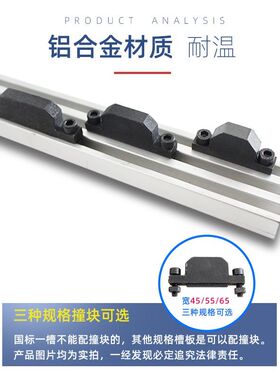 T型槽铝合金型材数控机床槽板行程开关限位撞块国标机床附件配件